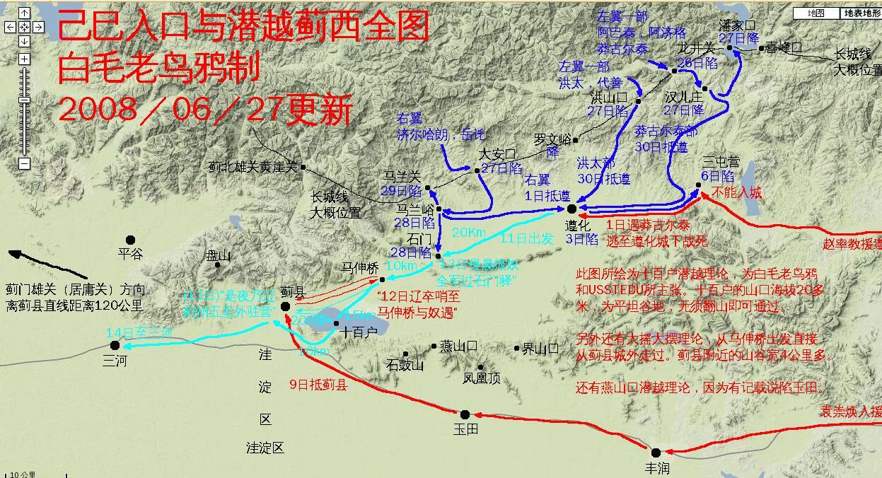 己巳之变时袁崇焕兵少后金为什么不直接灭了他报宁远宁锦之战的仇